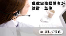 旅行業務取扱管理者 監修
